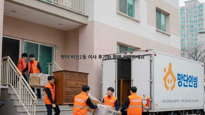평택 비전2동 이사, 후기와 함께 선택하세요!